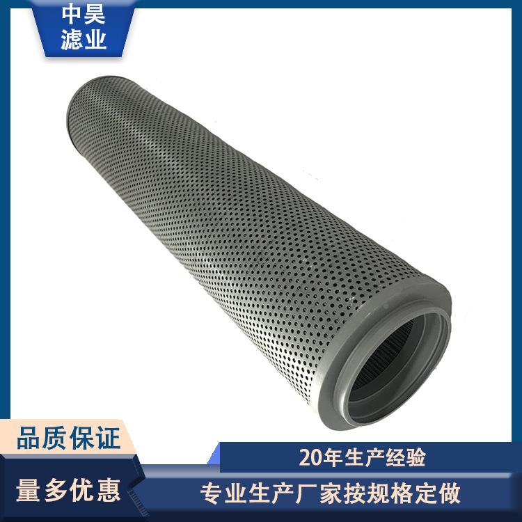 黎5明液压回油滤芯FAX(N)-2/40//100/160/2FAX系列650X/60液压过