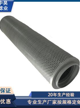 黎5明液压回油滤芯FAX(N)-2/40//100/160/2FAX系列650X/60液压过