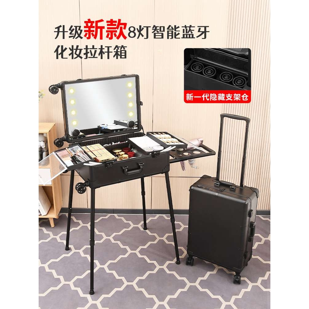 化妆箱专业跟妆师拉杆带led灯隐藏支架22寸24寸化妆师收纳工具箱