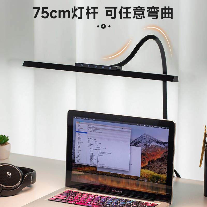 源厂头工LED工作书学习电电脑夹子灯屏幕竞灯宿14893舍儿童桌护眼