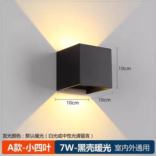 户外壁灯阳台大门卧室床头灯led现代简约创意轻奢过道北欧小壁灯