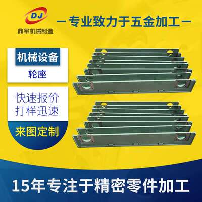 数控龙门加工 cnc不锈钢零件加工 汽车配件铝合金CNC机加工零件