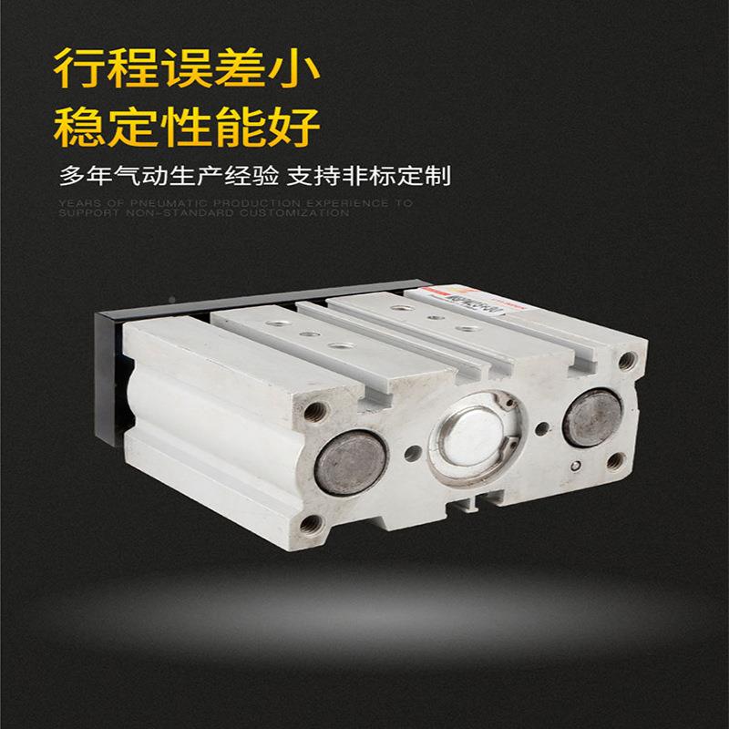 带导SMC杆三轴三杆气MGPPM/MGL12162缸2532405006380-100