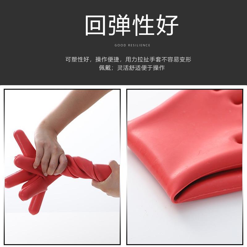 5KV12K2V0v25kv35k电v千伏766绝缘防电高压工带电性防护手k套