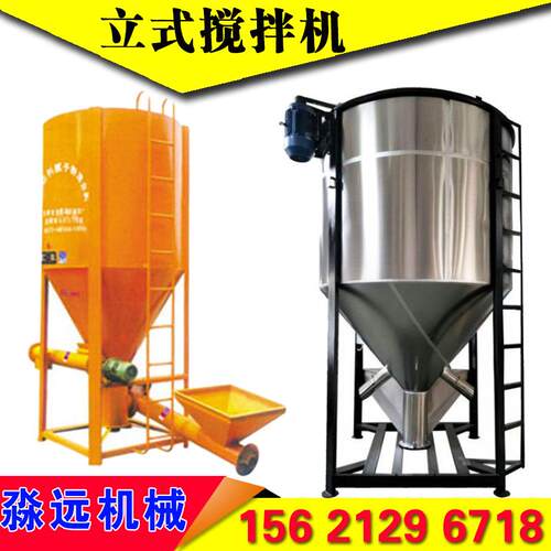 式搅拌机大型塑料颗粒加热拌料罐不锈钢玉水烘稻米立XYO干螺旋混