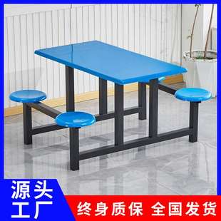 不锈钢学校4人6人8人员工地工厂饭堂连体快餐桌椅食堂餐桌椅组合