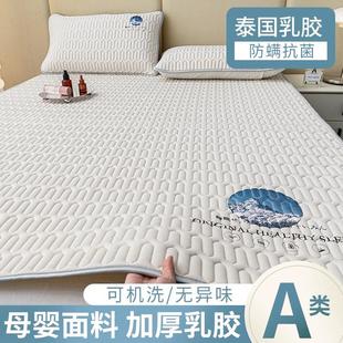 2生24夏季 26席凉席件单件A类空调软席三套学宿0舍批 乳胶冰丝软CJ