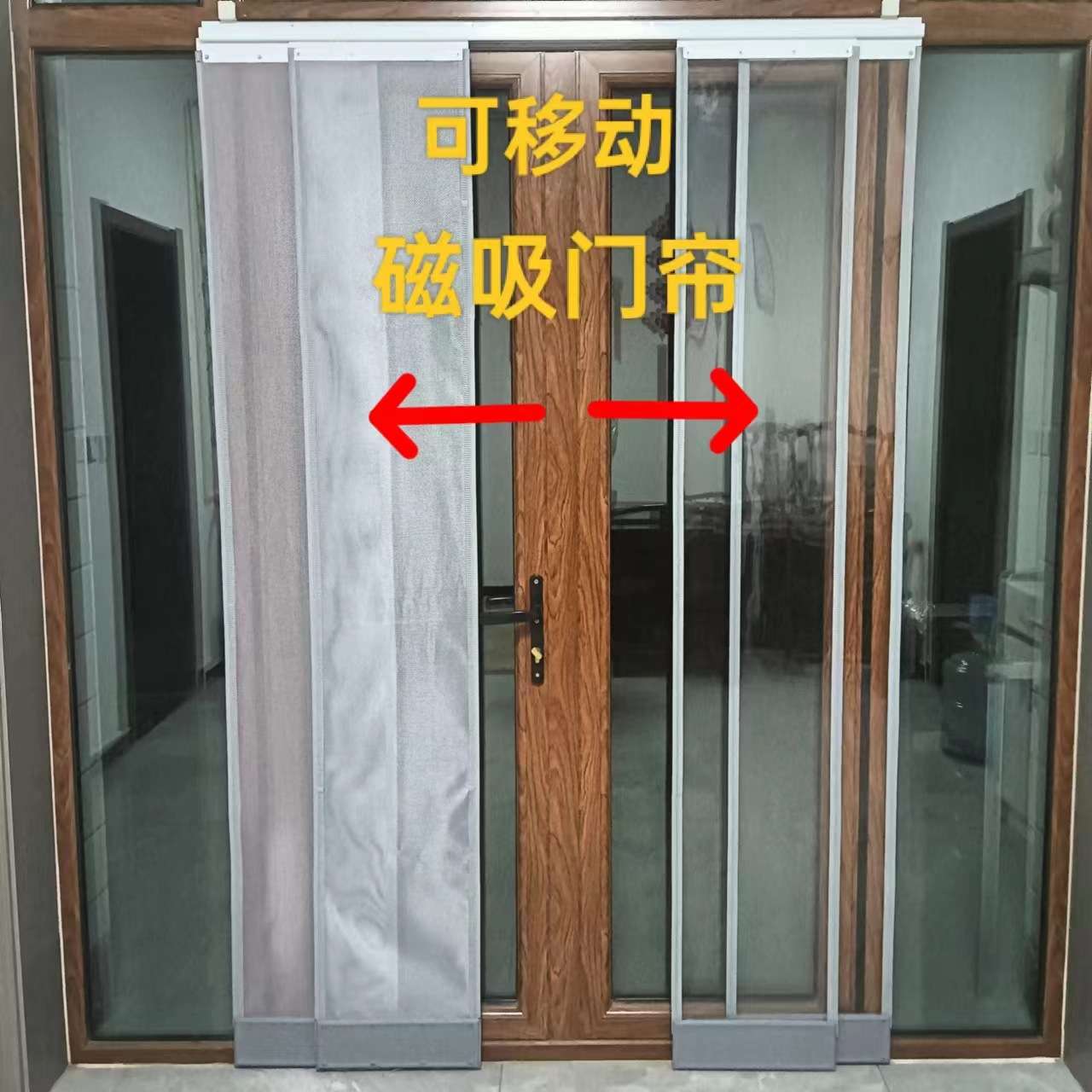 pvc软门帘磁吸门脸商超推拉空调自吸挡风保温隔断门帘商用门帘