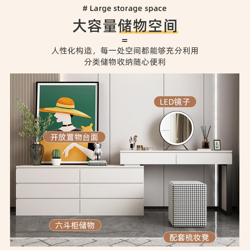 现代简约梳妆台斗柜一体卧室轻奢高级感小型书桌化妆桌床尾收纳柜