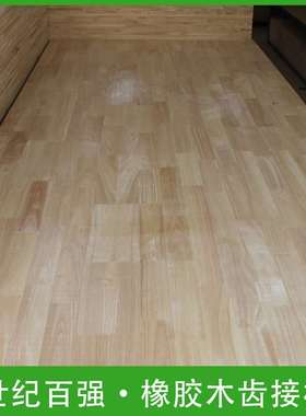 泰国橡胶木实木板材UV指接板双无节集成材E0级环保工艺板家具板