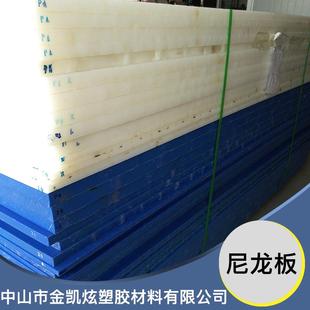 耐高温PA12尼龙板黑色耐磨PA12尼龙板材零件尼龙塑料PA12板