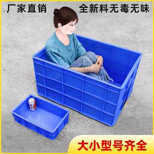 物流大号胶框塑料周转箱筐收纳胶箱养龟料箱700 205毫米