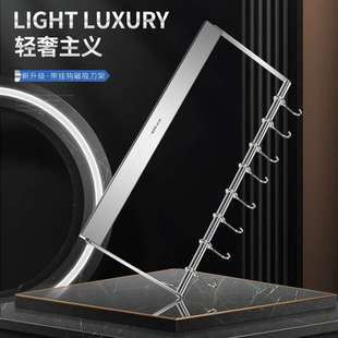 磁吸刀架 多功能挂钩架304不锈钢置物架免打孔收纳架长方形刀架