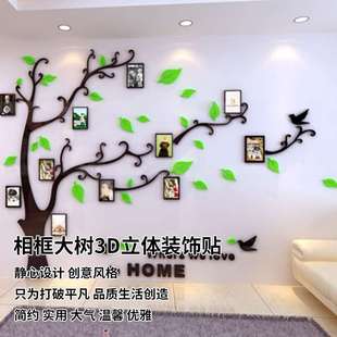 temu希音代发相框大树3D立体亚克力装 饰 饰贴墙贴自粘儿童房立体装