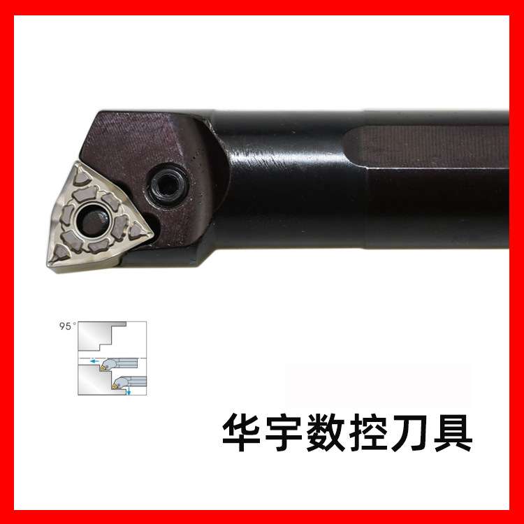 三韩95度42CrMo内孔数控车刀S16Q-PWLNR/L06