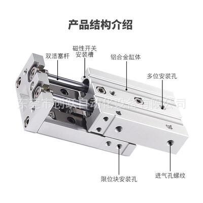 立可M对称型DXL气滑轨型双轴MDX气缸MD6/8/15362/16/20/25双轴X气