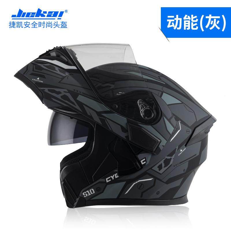 jiei摩托车头盔男动女冬机k车全盔902全覆式揭面盔季电车安全帽