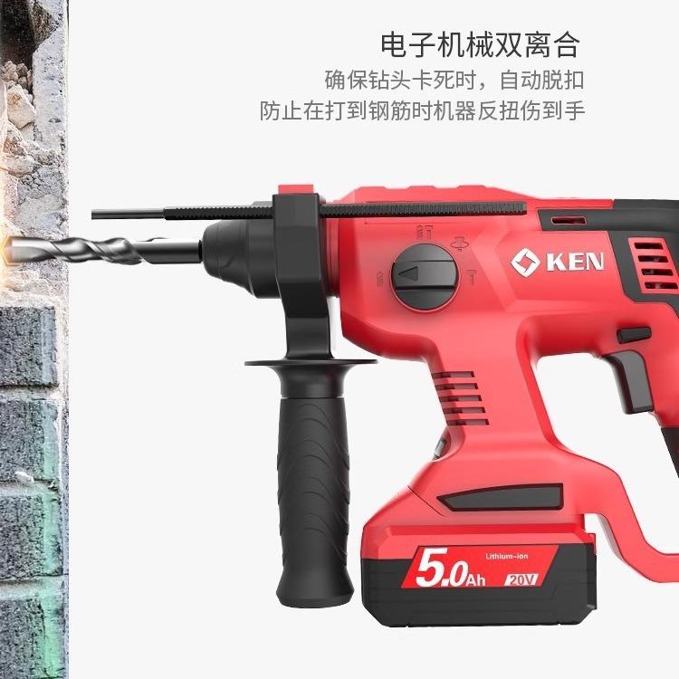 锂电锤20V伏冲击钻无刷电机BL2120四坑充电电动工具