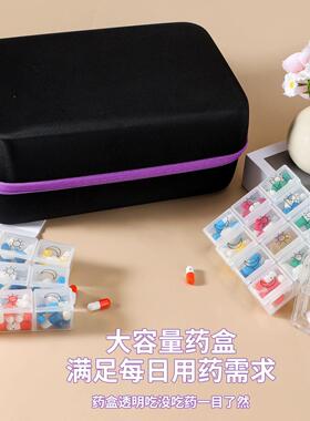 一个月31药天348-x每日三次盒中晚分格居家旅行款便携早药片药丸