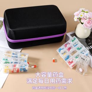 一个月31药天348 便携早药片药丸 x每日三次盒中晚分格居家旅行款