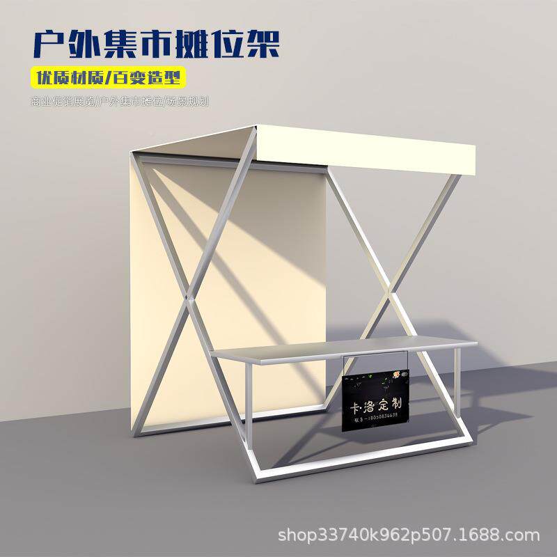 网红夜市摆摊桌促销棚架0656集市摊位可展示架户外铁艺移动摊活动