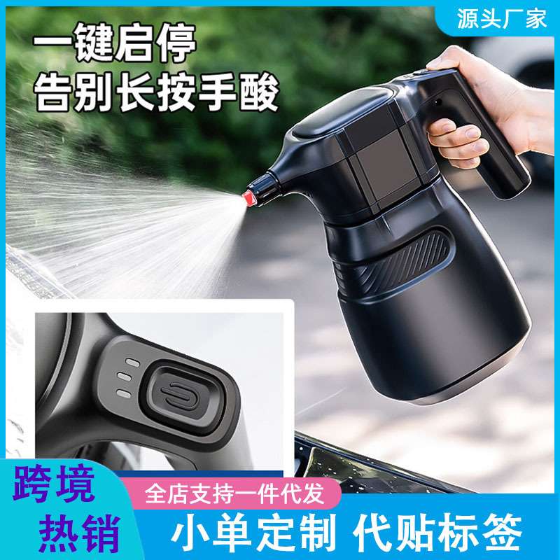 洗车电动泡沫喷壶充电加压pa壶气压式洗车液专用水枪气动洗车壶