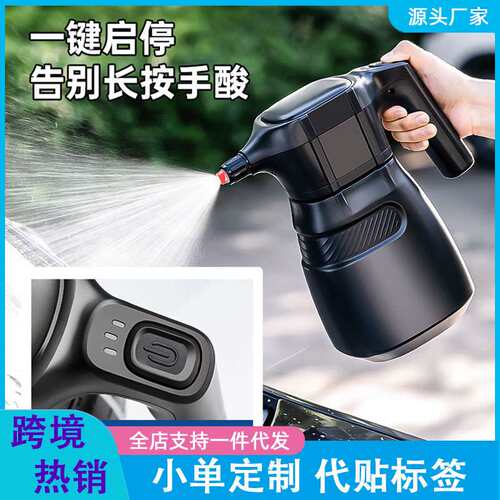 洗车电动泡沫喷壶充电加压pa壶气压式洗车液专用水枪气动洗车壶