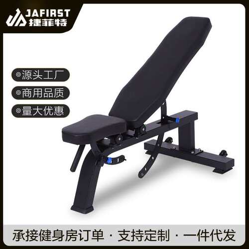 专业卧推凳飞鸟凳仰卧起坐多功能哑铃凳可调节健身器材商用健身凳