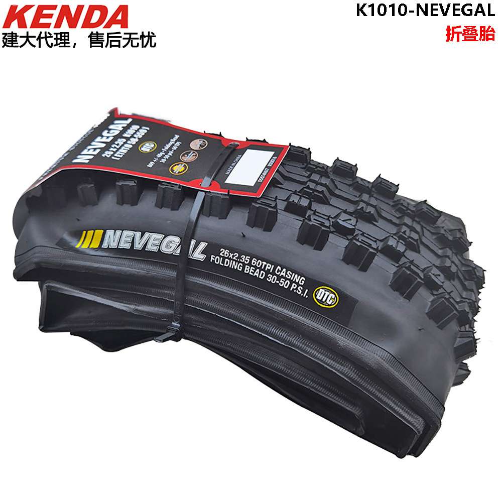 建大K1010山地车自行车 Nevegal 折叠外胎1.95/2.1/2.35轮胎 车胎