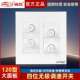 锦迈暗装 幻银120四位4联无极调速开关吊扇风扇变速调节220V调速器