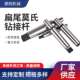 莫氏锥柄连接杆钻夹头后拉螺纹接杆扁尾莫氏钻接杆直柄钻夹头接杆