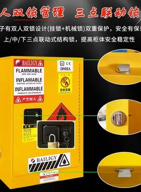 工防爆柜化学品安全业危柜验化品防火防爆箱实室危险品双32598锁