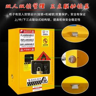 工防爆柜化学品安全业危柜验化品防火防爆箱实室危险品双32598锁