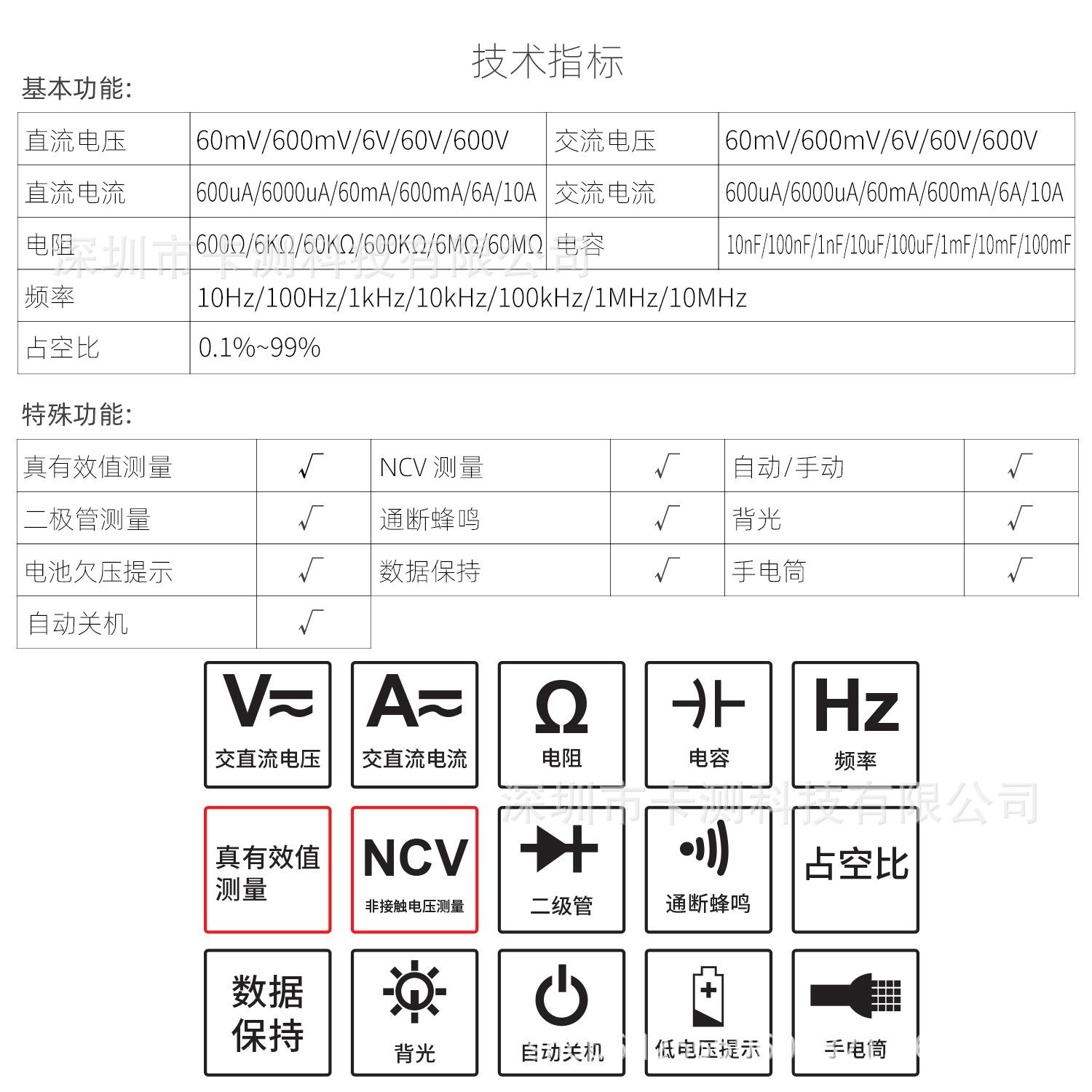 6000计数多功能数字万用表便携式自动量程多用表防烧防摔万能表