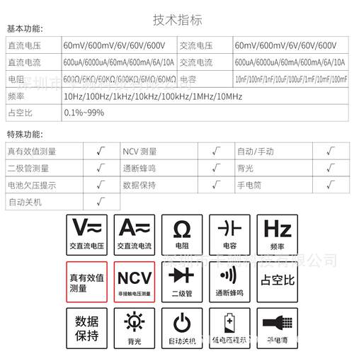 6000计数多功能数字万用表便携式自动量程多用表防烧防摔万能表