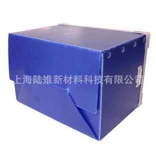 箱 可折叠钙塑箱打包收纳箱快递物流包装 塑料中空板周转箱