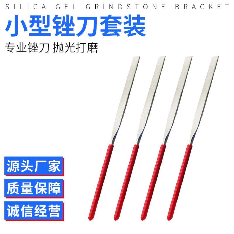 杨氏合金小平斜锉刀 金刚合金镀层锉刀ptf-10 多规格小型锉刀套装