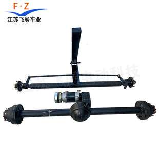 电动交流电磁刹电机驱动后桥牵引重型转向前桥线控底盘配件总成