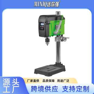 516809高精度高速多功能钻孔机 迷你强微型台钻 无刷电机台钻