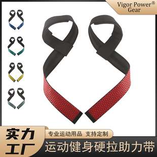 力量训练握力带护腕硬拉防滑助力带健身护腕健身护具用举重助力带