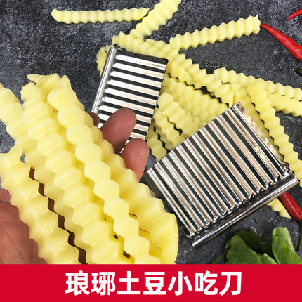 狼牙土豆波浪形土豆切花刀土豆切刀切条器薯条刀 2个装创意切菜器