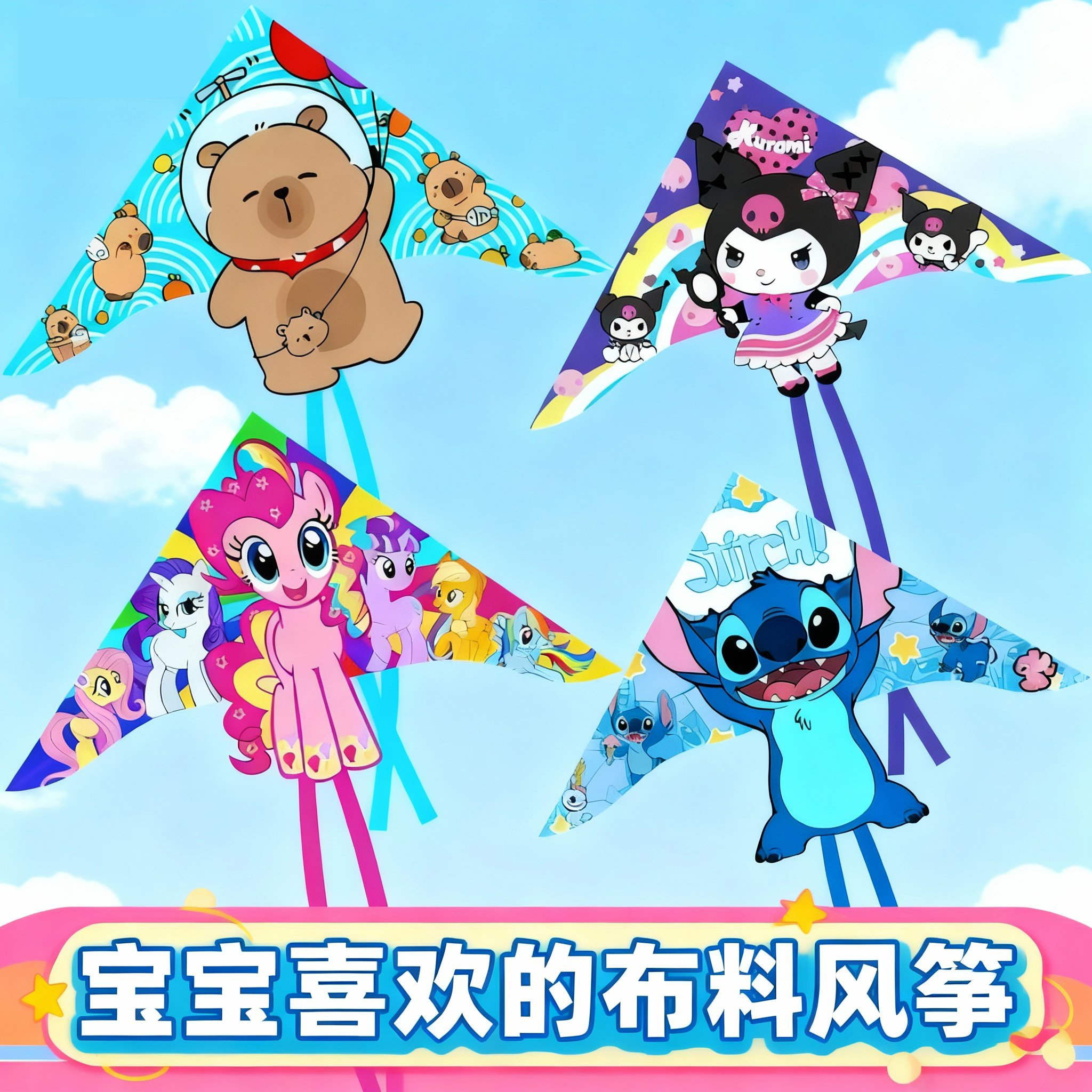 风筝儿童 新款 简单好飞 多种款式 大人 新手0基础 卡通网红风筝