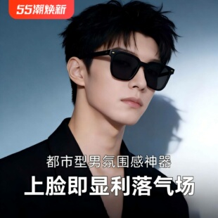 范丞丞同款墨镜男款高级感防紫外线偏光镜女款2026新款太阳眼镜潮