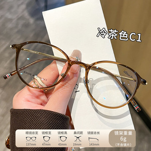 素颜6g纯钛超轻镜框丹阳高度数变色小框眼镜近视素颜眼睛框钛框女