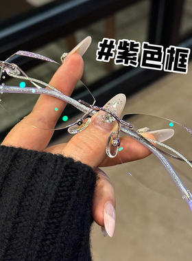 纯钛素颜切边近视眼镜女超轻可配左右不同度数散光变色小脸高级感