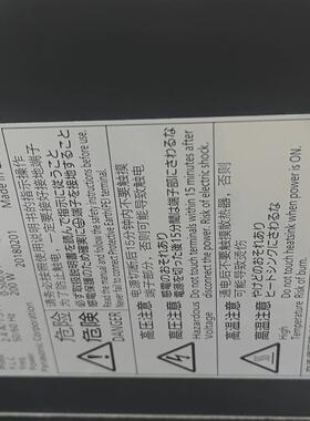 《议价》松下驱动器 MADHT1507L01