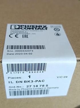 《议价》菲尼克斯Phoenix不间断电源物料号2320238型