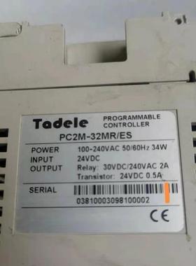 《议价》Tadele可编程控制器型号PC2M-30MR/ES