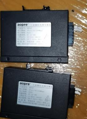 《议价》aopre工业以太网交换机D805F两个二手拆机功能包好