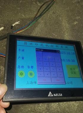 《议价》DOP-B07S515触摸屏二手拆机成色如图实物拍摄